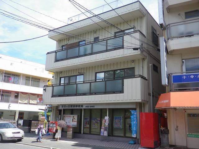 郵便局　駅前郵便局（郵便局）まで520m