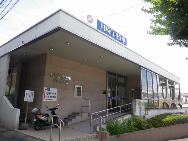 銀行　川崎信用金庫（銀行）まで240m