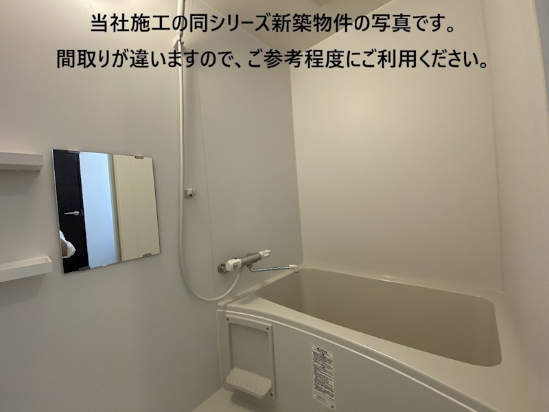 バス・シャワールーム　同施工同シリーズのイメージ写真