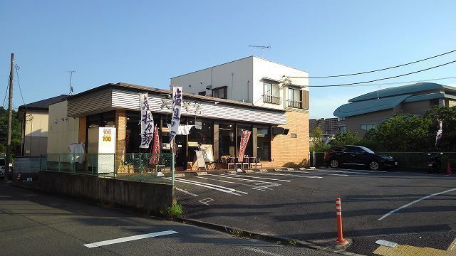 飲食店　ラーメンたまぞう（飲食店）まで270m