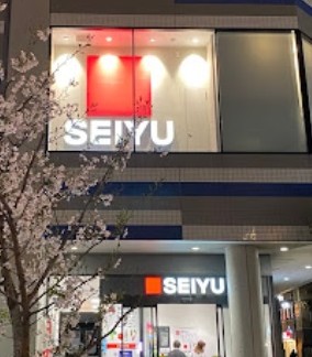 スーパー　西友東長崎店（スーパー）まで304m