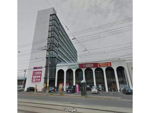 スーパー　マックスバリュ柏木店（スーパー）まで667m