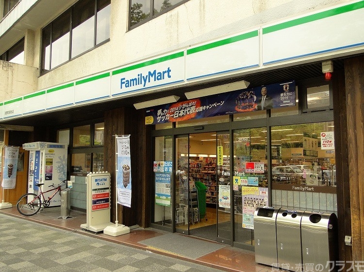 コンビニ　ファミリーマート（コンビニ）まで180m