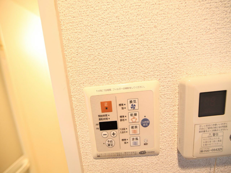 その他設備　浴室暖房乾燥機