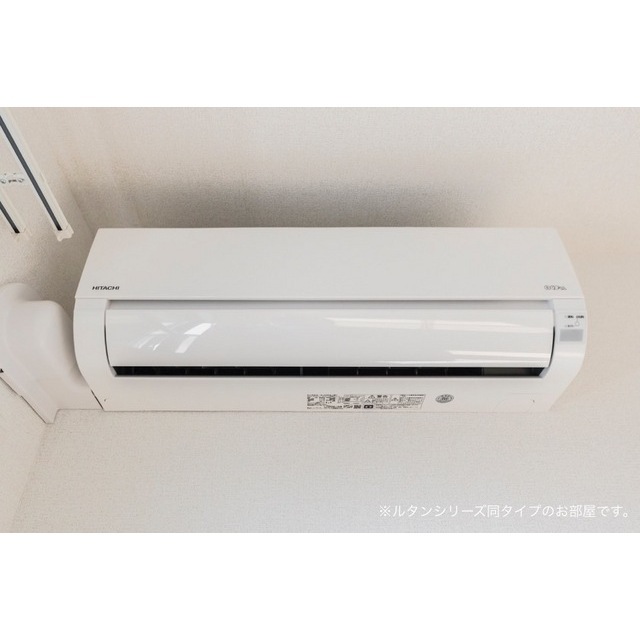 その他設備　エアコン完備