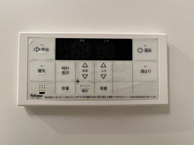 その他設備　同シリーズ物件のモデルルームになります※現況優先