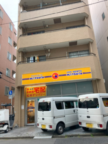 飲食店　デリバリー（飲食店）まで315m