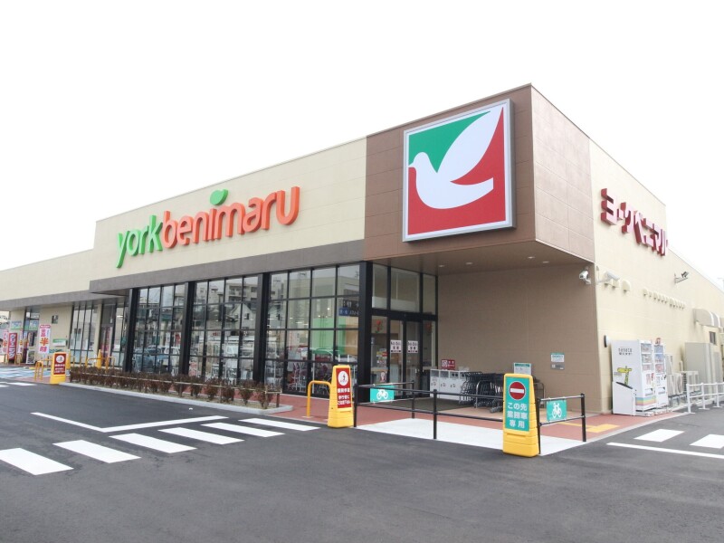 スーパー　ヨークベニマル仙台小松島店（スーパー）まで523m