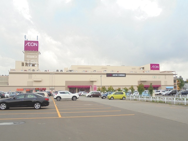スーパー　イオン江別店（スーパー）まで794m