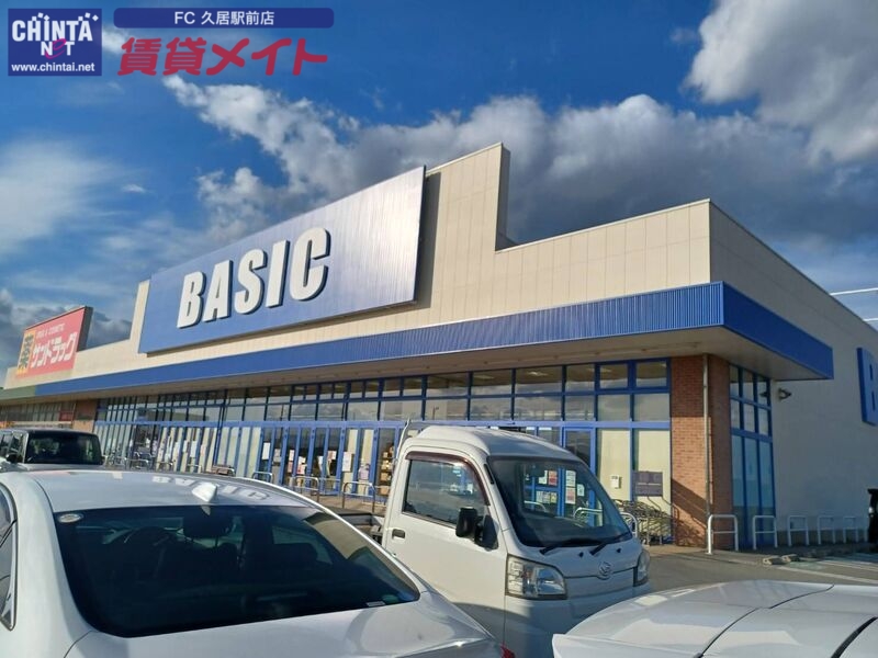 スーパー　ベーシック久居インター店（スーパー）まで2176m