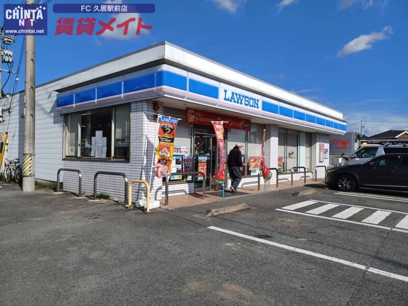 コンビニ　ローソン久居戸木店（コンビニ）まで517m