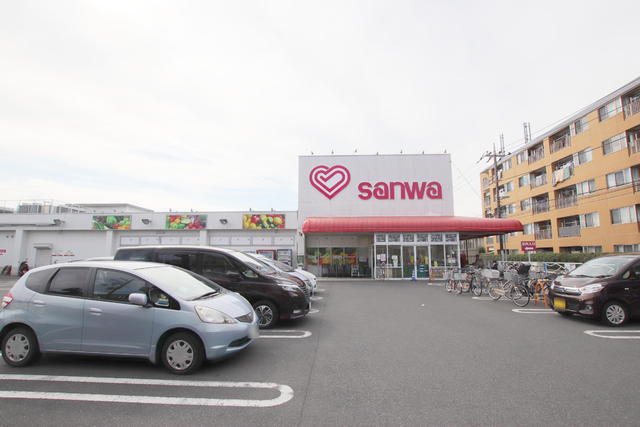 スーパー　三和相模台店（スーパー）まで650m