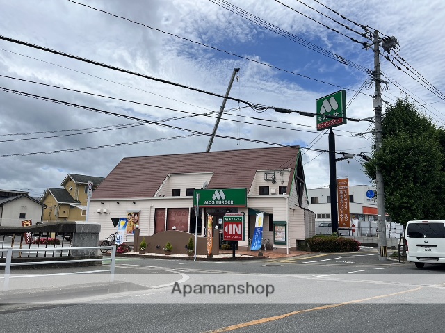 飲食店　モスバーガー福岡那珂川店（飲食店）まで243m