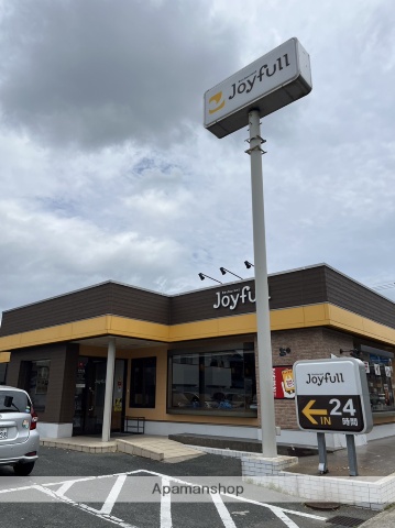 飲食店　ジョイフル那珂川店（飲食店）まで300m