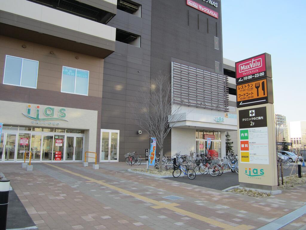スーパー　マックスバリュ東札幌店（スーパー）まで599m