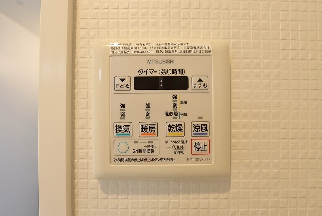 その他設備　梅雨の時期も味方になる浴室乾燥機