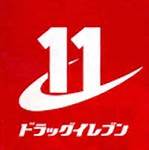 ドラックストア　ドラッグイレブン博多駅筑紫口店（ドラッグストア）まで794m
