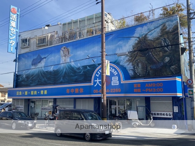 その他　活魚センター 大昌総業（その他）まで629m