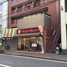 飲食店　ほっともっと麻布十番店（飲食店）まで377m