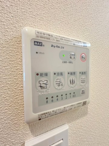 その他設備　★浴室暖房乾燥機★