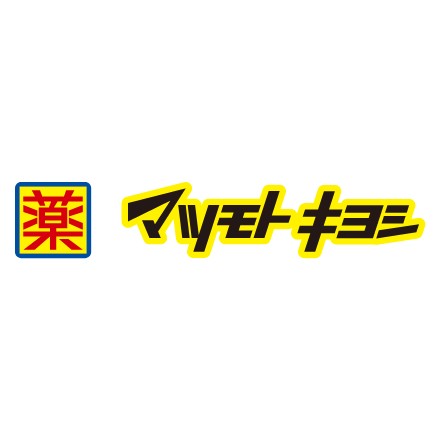 ドラックストア　マツモトキヨシ千駄ヶ谷店（ドラッグストア）まで842m