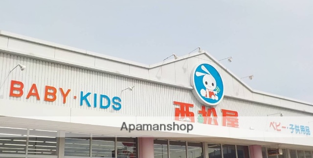 その他　西松屋フリーモールわさだ店（その他）まで290m