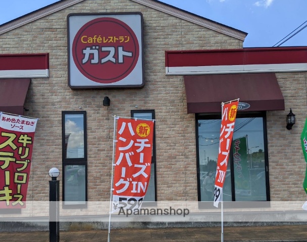 飲食店　ガスト　大分木ノ上店（飲食店）まで350m