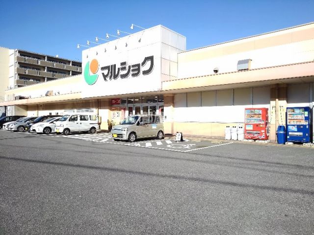 スーパー　マルショク吉塚店（スーパー）まで709m