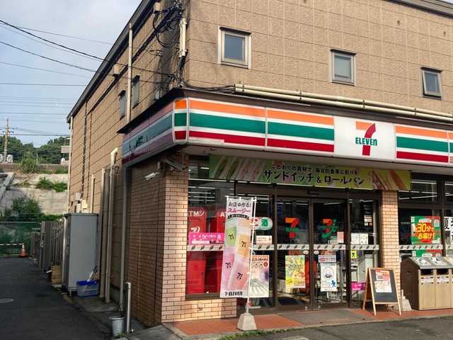 コンビニ　セブンイレブン 横浜内路店（コンビニ）まで676m