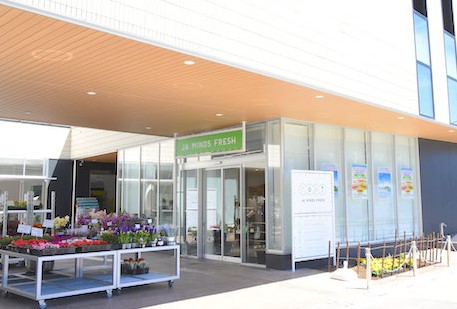 スーパー　JAマインズ マインズショップ狛江店（スーパー）まで548m