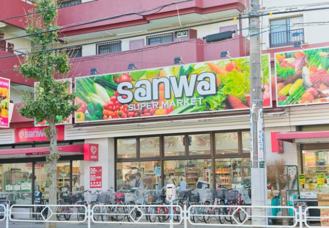 スーパー　三和 狛江店（スーパー）まで600m