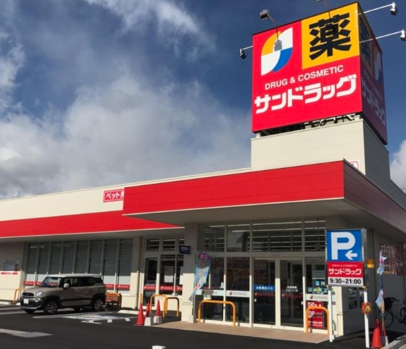 ドラックストア　サンドラッグ 狛江店（ドラッグストア）まで729m