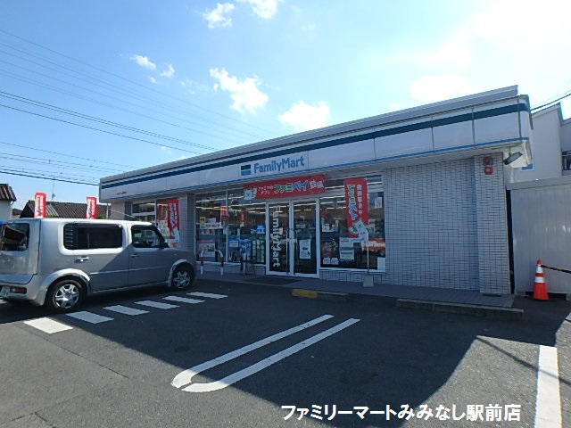 コンビニ　ファミリーマートみみなし駅前店（コンビニ）まで128m