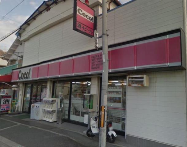 コンビニ　ココストア神宮寺店（コンビニ）まで520m