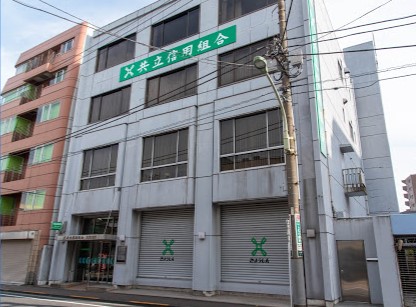 銀行　共立信用組合 大森支店（銀行）まで211m