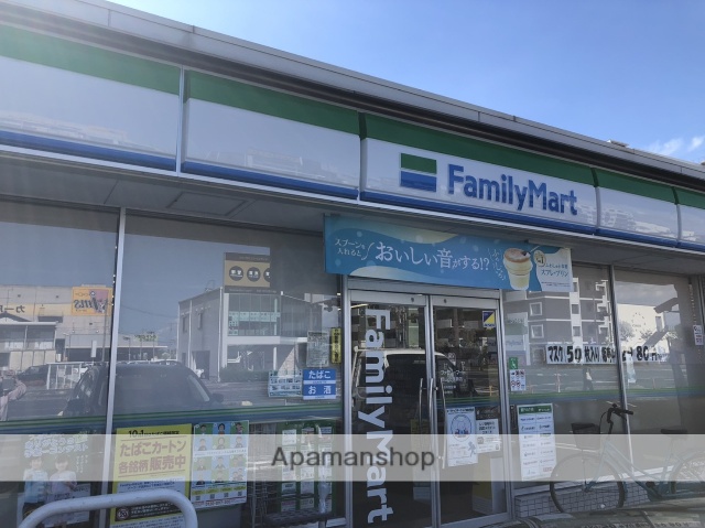 コンビニ　ファミリーマート北長瀬店（コンビニ）まで487m