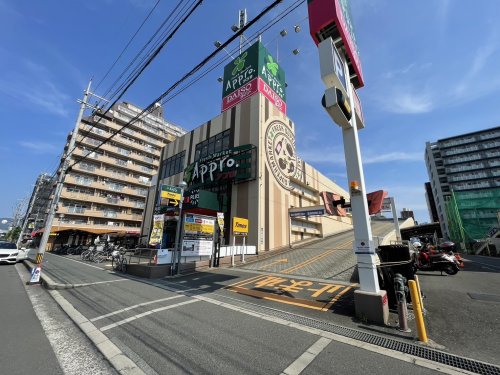 スーパー　食品館アプロプラス 友井店（スーパー）まで498m