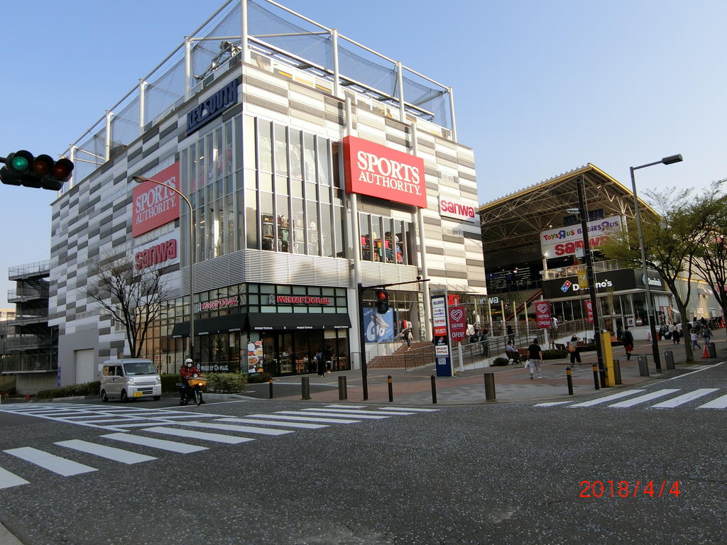 スーパー　sanwa港北店（スーパー）まで352m