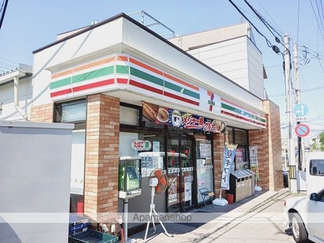 コンビニ　セブンイレブン　東仙台１丁目（コンビニ）まで600m