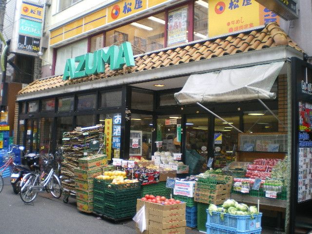 スーパー　スーパーＡＺＵＭＡ（スーパー）まで370m