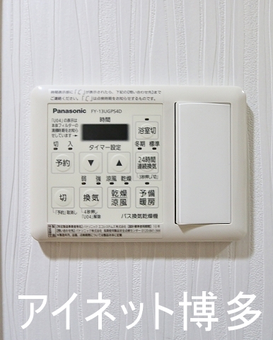 その他　雨の日でも心配なしの浴室乾燥機