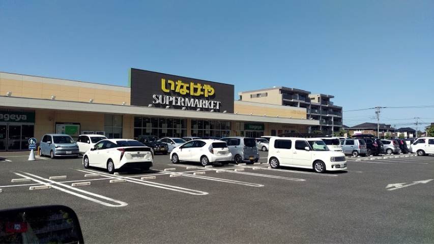 スーパー　（株）いなげや／東村山市役所前店（スーパー）まで923m