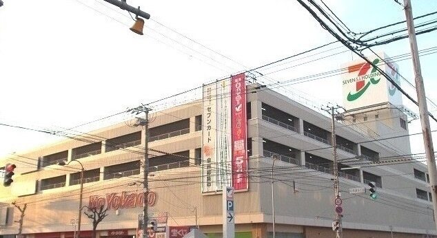 その他　メガセンタートライアル旭川店（その他）まで380m