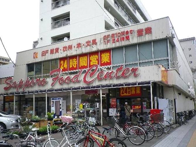 スーパー　フードセンター円山店（スーパー）まで733m