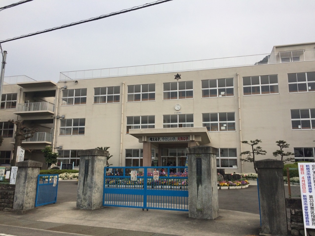 小学校　新居浜市立角野小学校（小学校）まで1691m