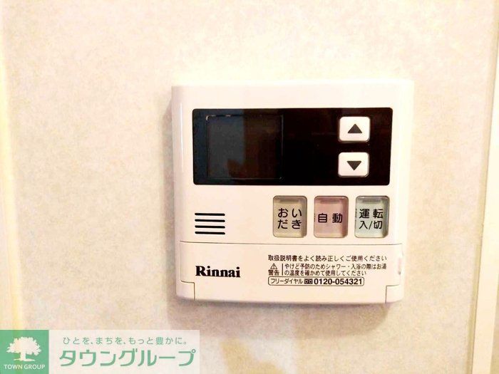その他　お問合せはタウンハウジングまで！※現地待合わせ相談可能