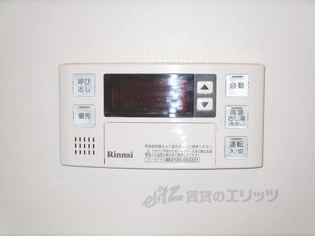 その他設備　給湯器リモコン