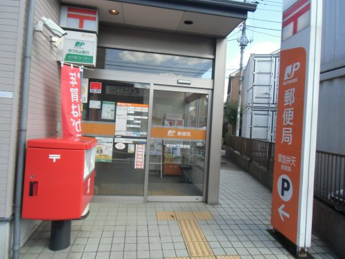 郵便局　草加弁天郵便局（郵便局）まで480m
