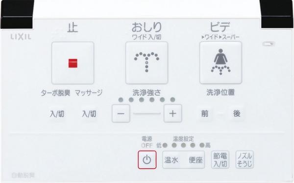トイレ　※イメージ画像