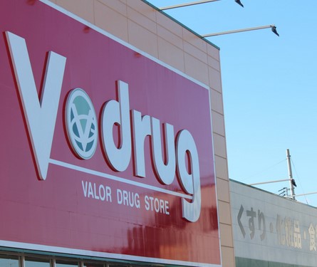 ドラックストア　V・drug 覚王山法王町店（ドラッグストア）まで669m
